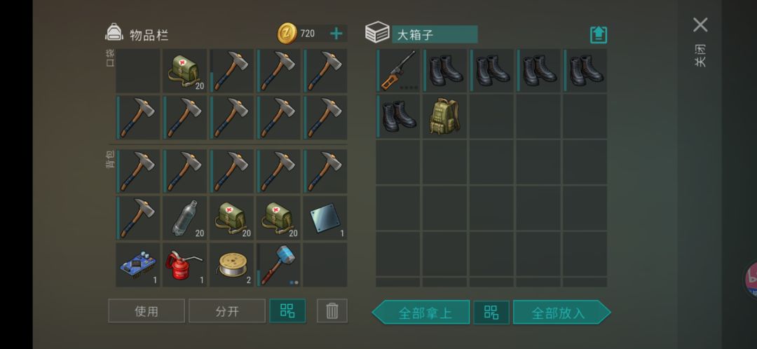 正抄vinicius 2