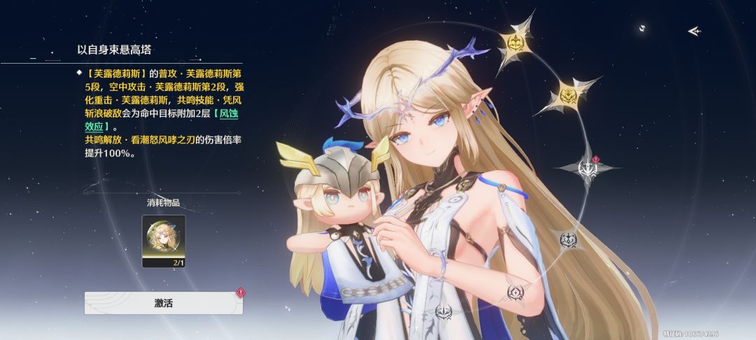 这是要我氪金充抽满命啊 2