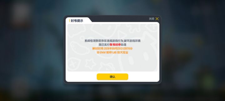 那是一个下午截图