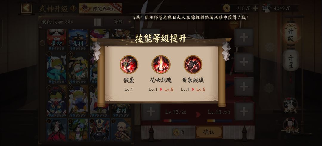 爱你鼠新年礼物 1