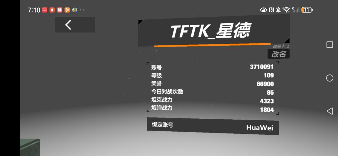 新昵称 1