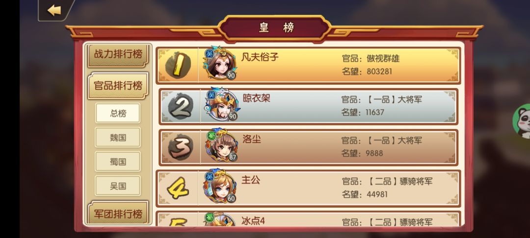 动态图片 7
