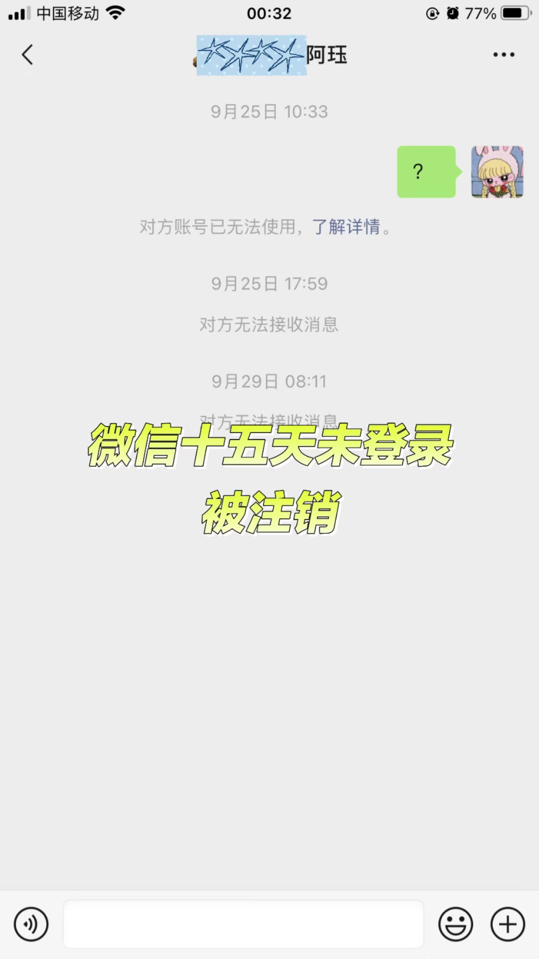 寻人启事❗️求助❗️只求她平安 6