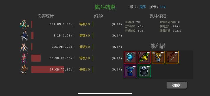 转生石这么好出?截图