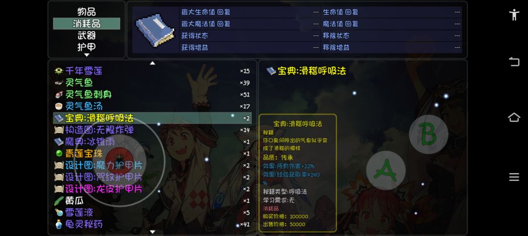 玄学发帖,求个滑稽蛋 1