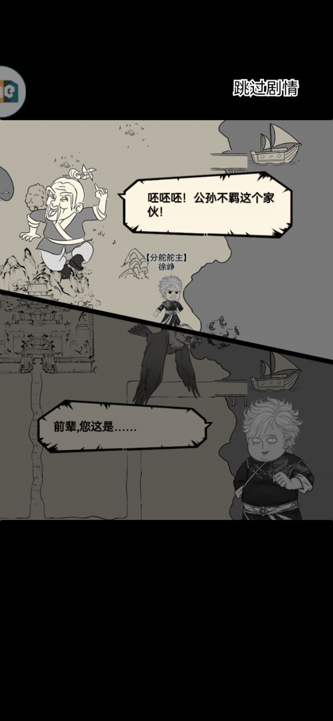 九阴三 1