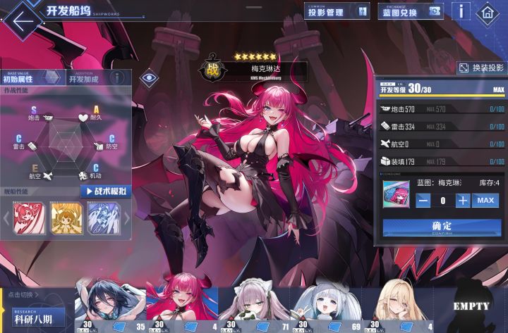 八期，结束啦！截图
