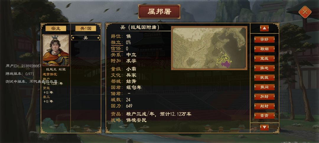 动态图片 4