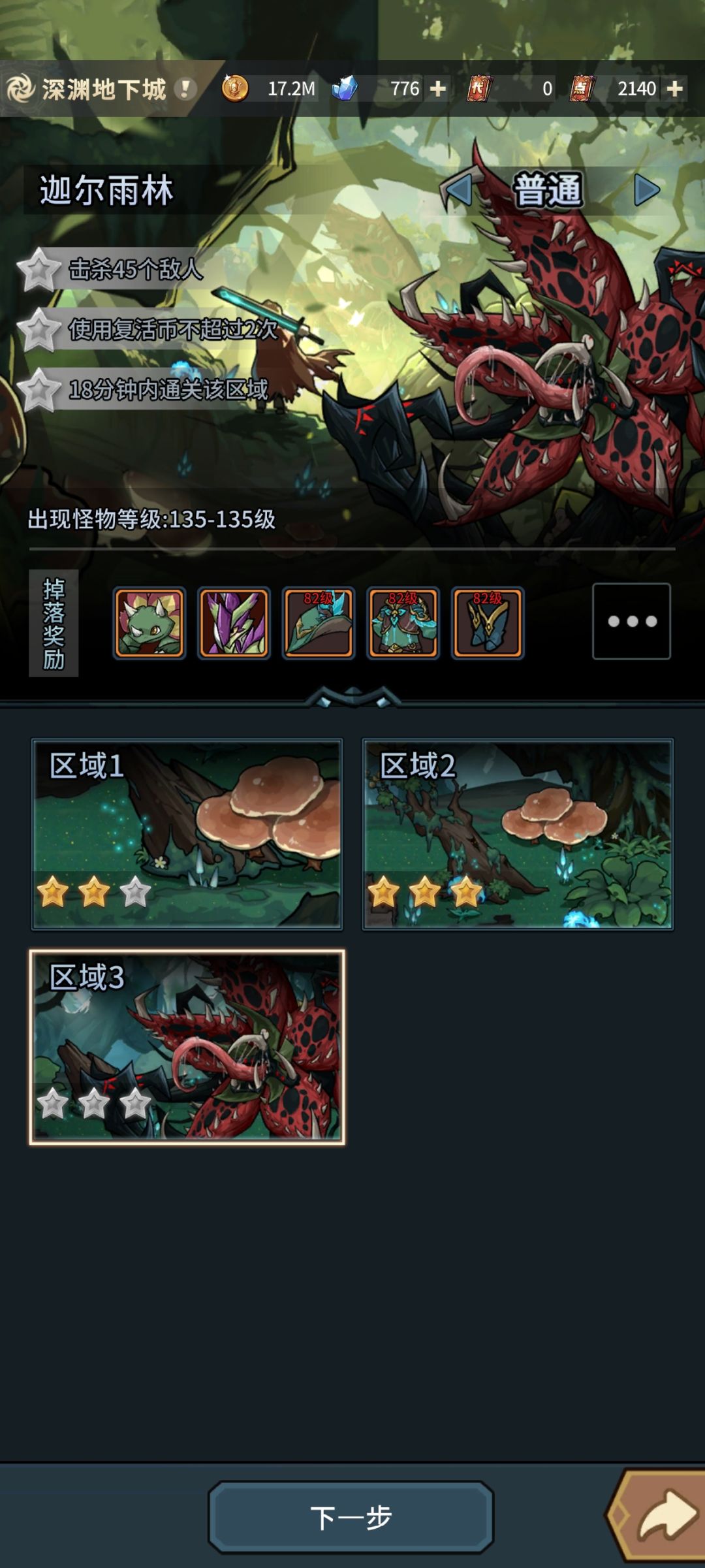 动态图片 4