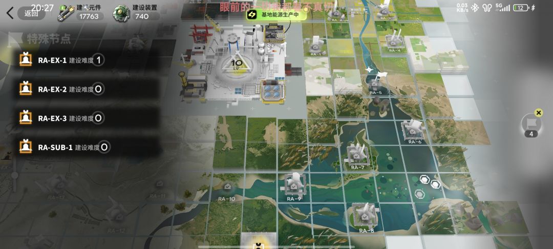 我出新手村惹 4
