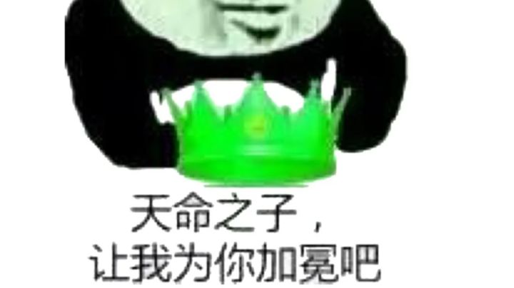 新手求助。第一塞宁50血。截图