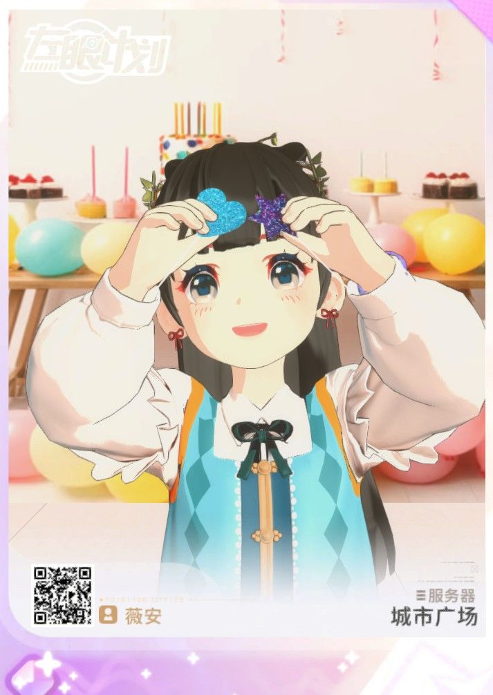 【马戏团奇遇】🌈我崽可可耐耐 3