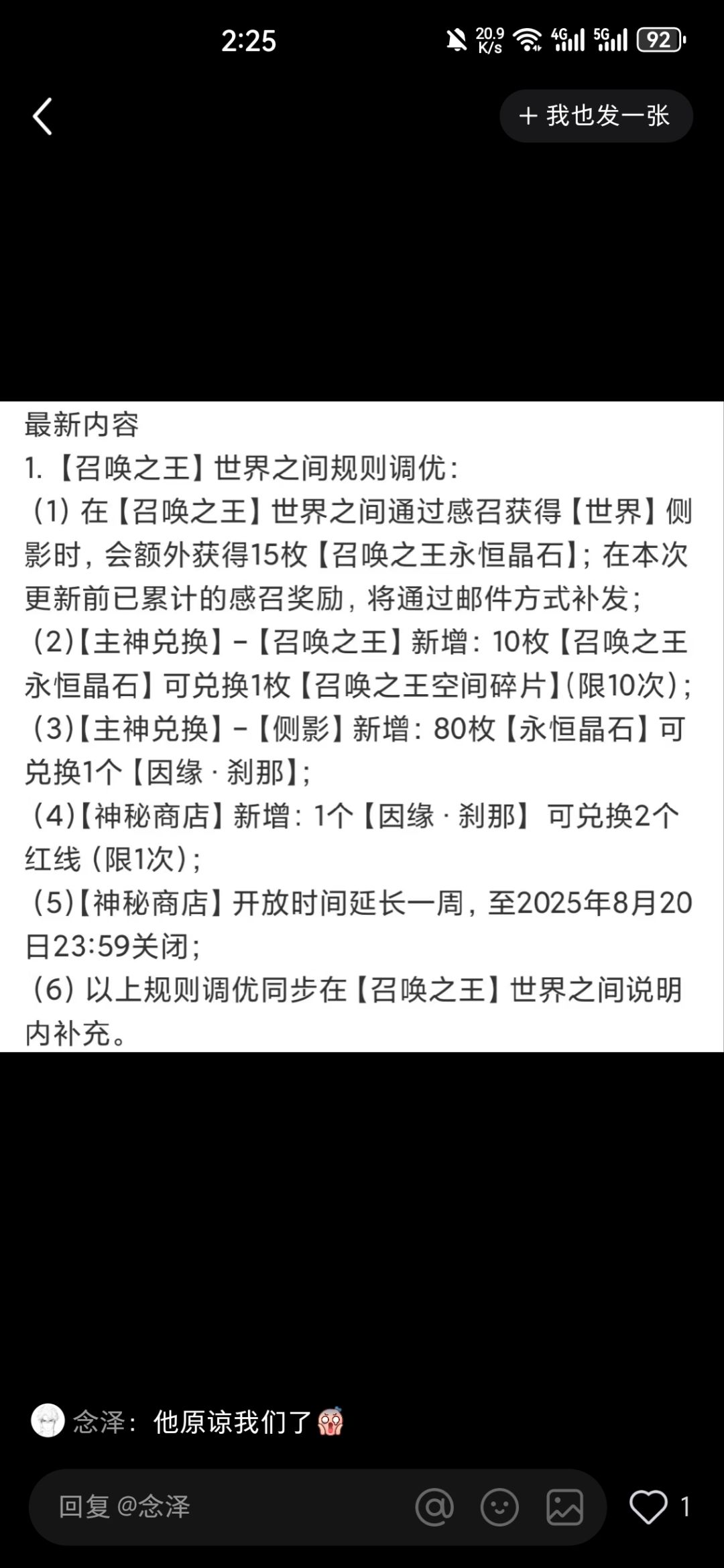 客观翻译一下这次更新 1