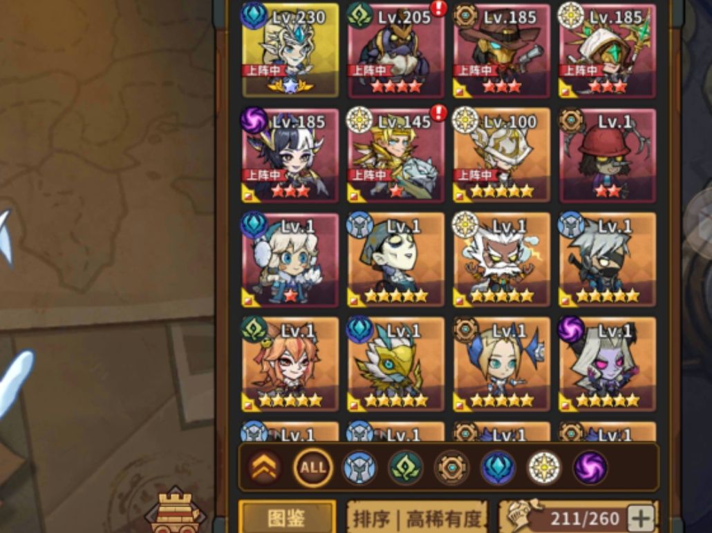 怎么配队 1