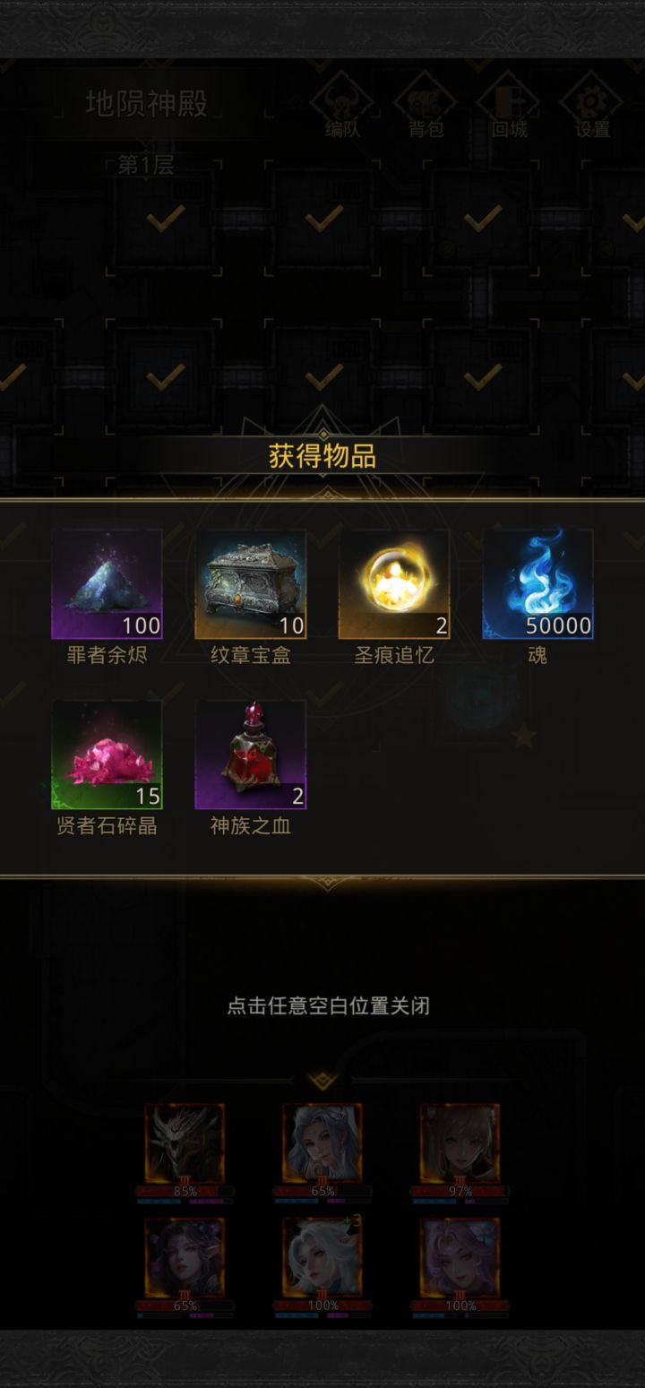 小小致盲者阿佐克截图