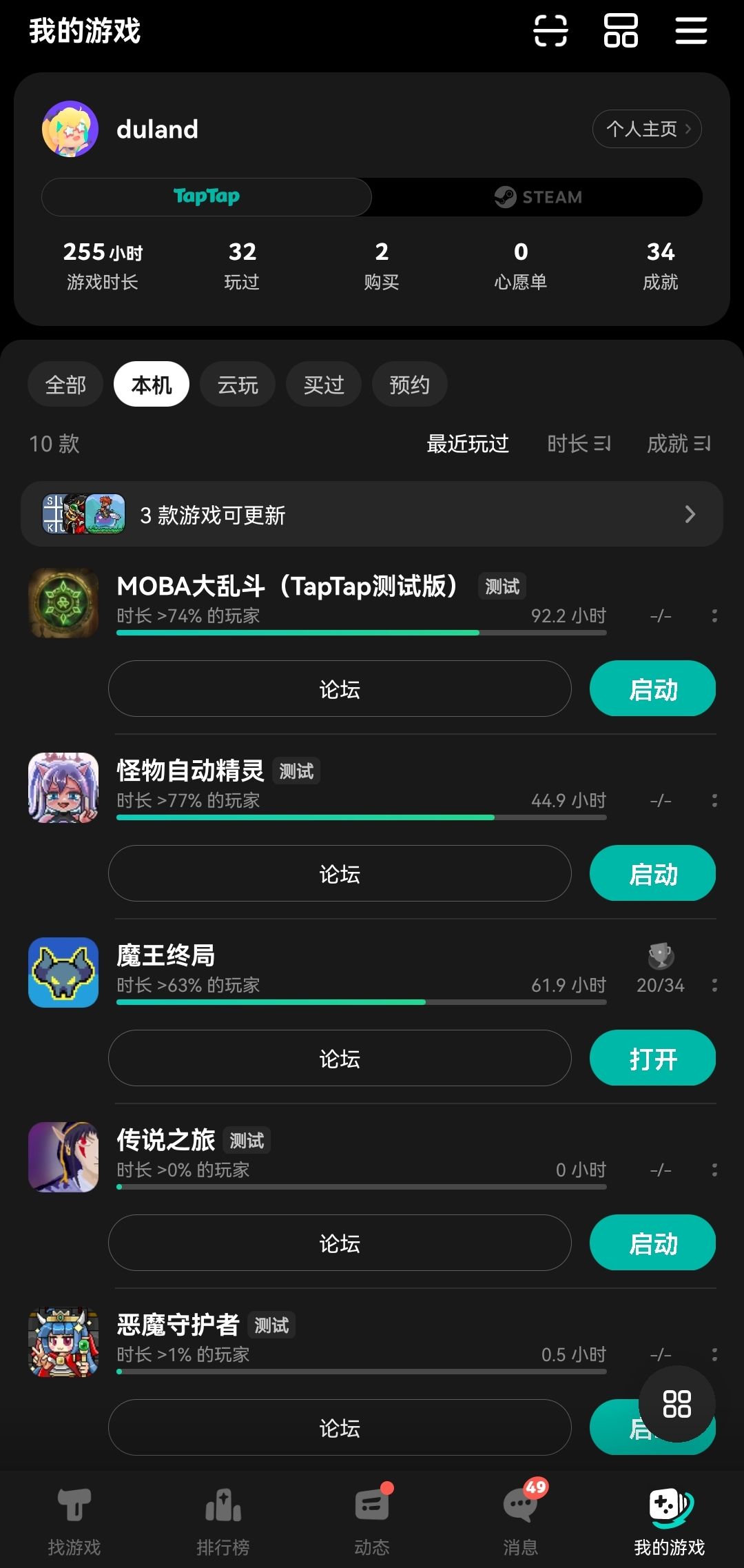 毕业了 1