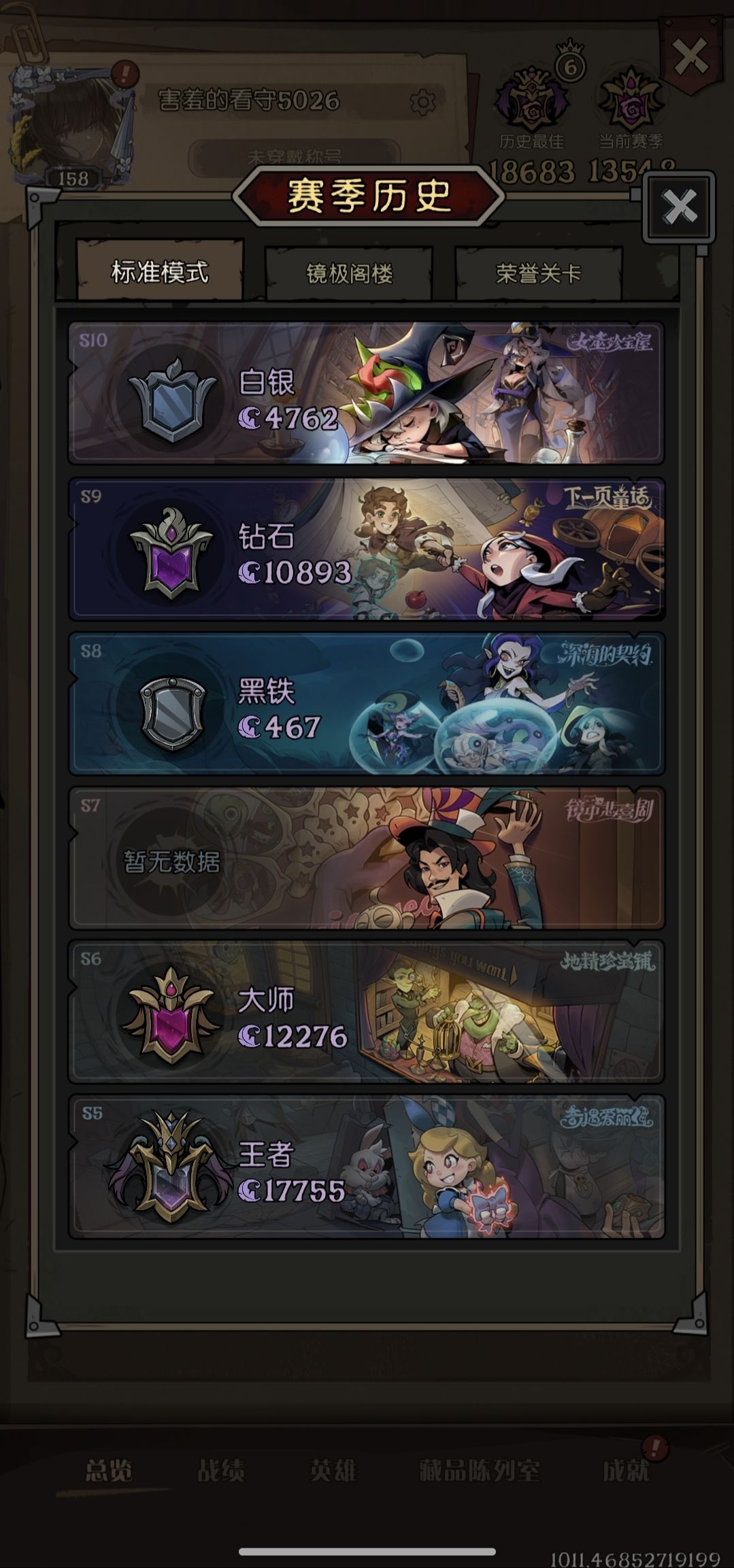 动态图片 3