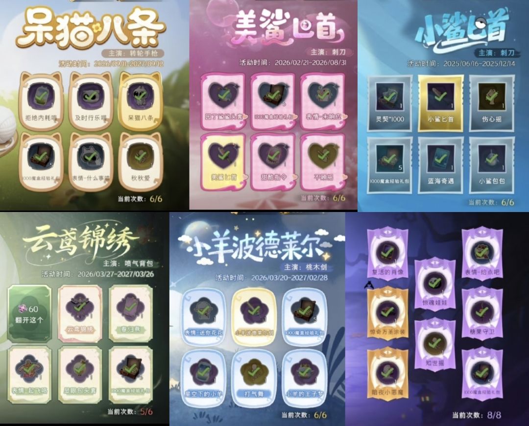 天杀的超自然，谁想要志在必得啊 4