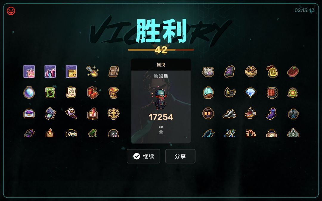 钟馗除魔 4