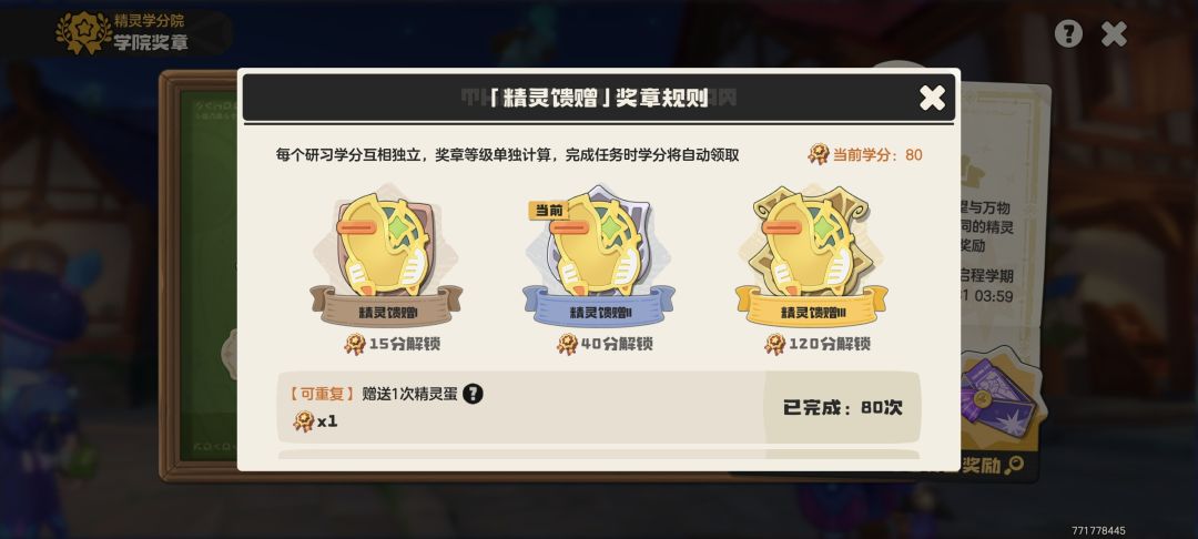 今天是送蛋仙人 1