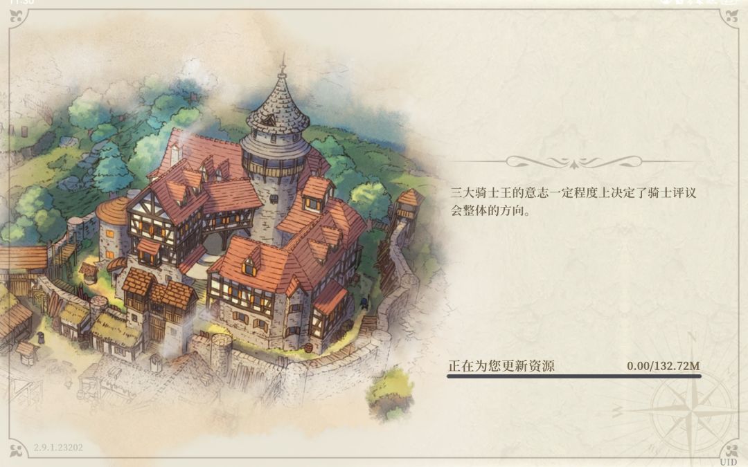为什么会莫名其妙卡在这里更新不了啊 1