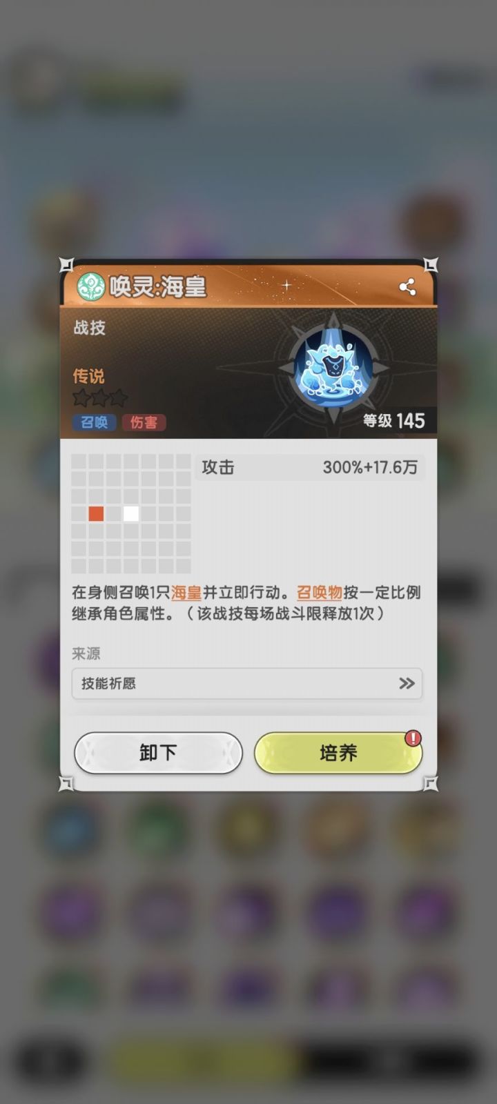 怎么评价兄弟们,这波平衡调整你们满意吗?截图