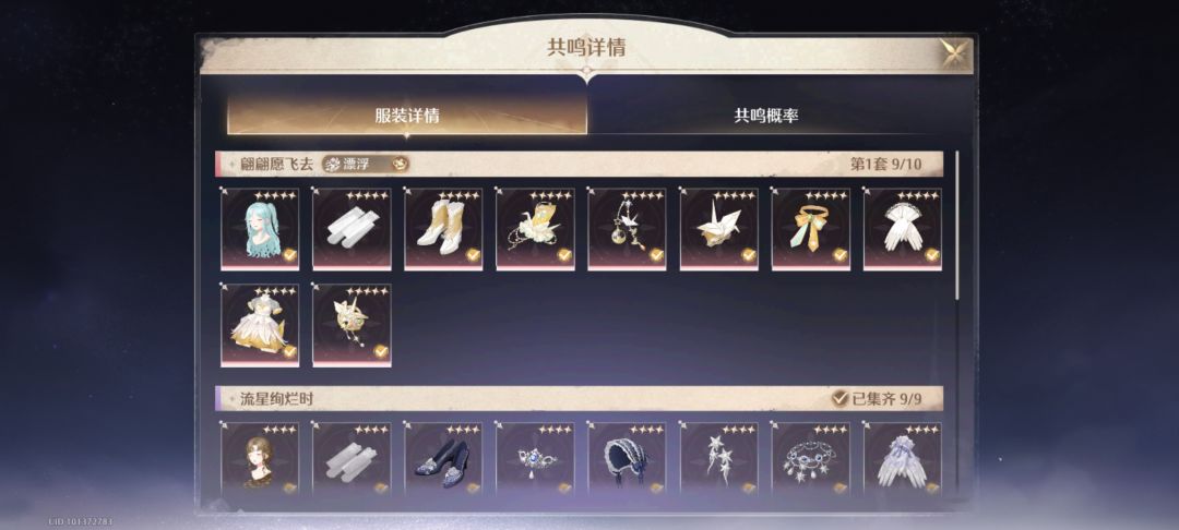 跟我闹呢? 1