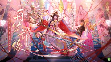 ☆结缘，此刻！☆