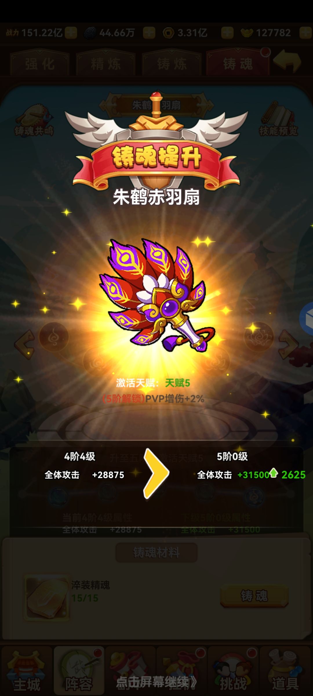 终于满一个了 1