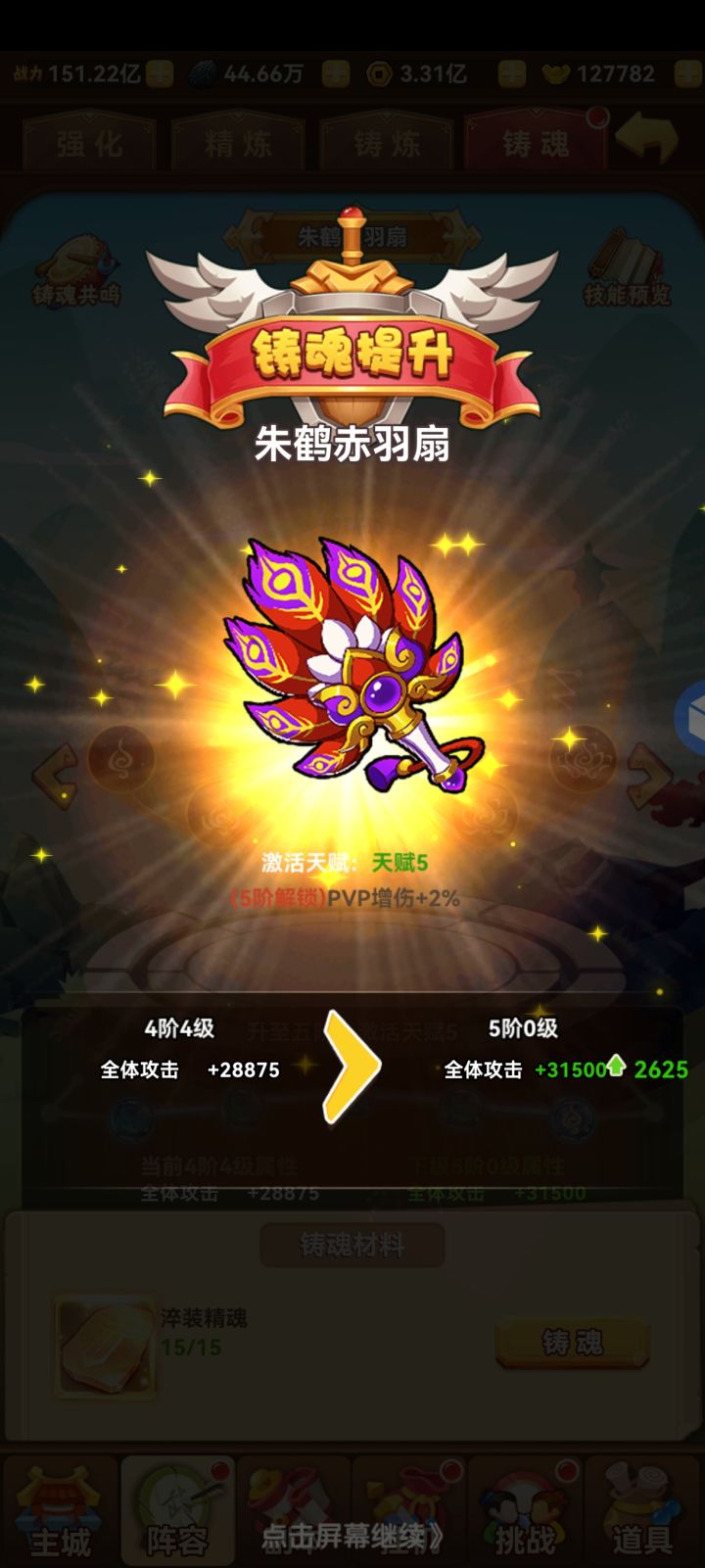 早上好截图
