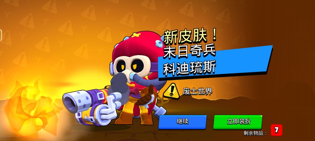 卧槽了,这离谱不离谱,一晚上出的 3