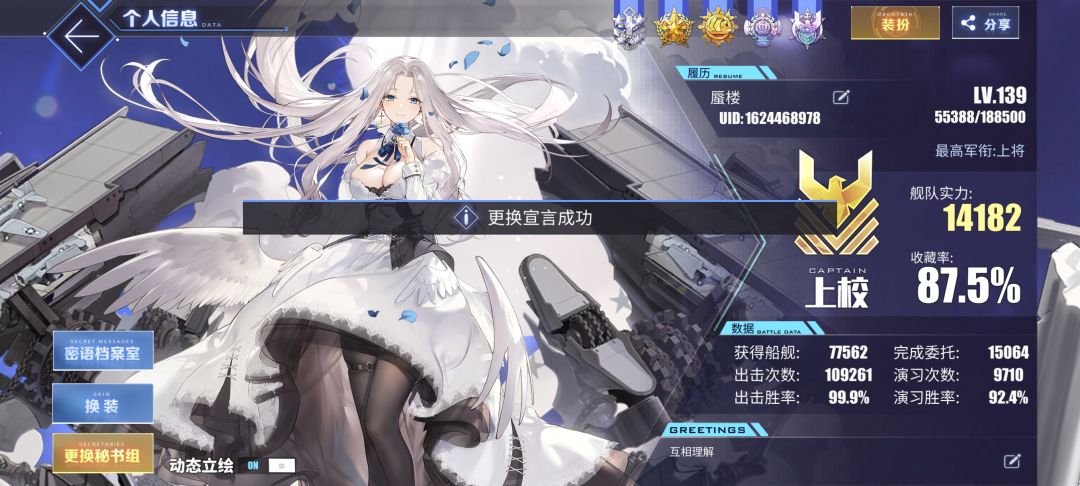 两年前苏萌入坑,XDX也是开始轮回了 1