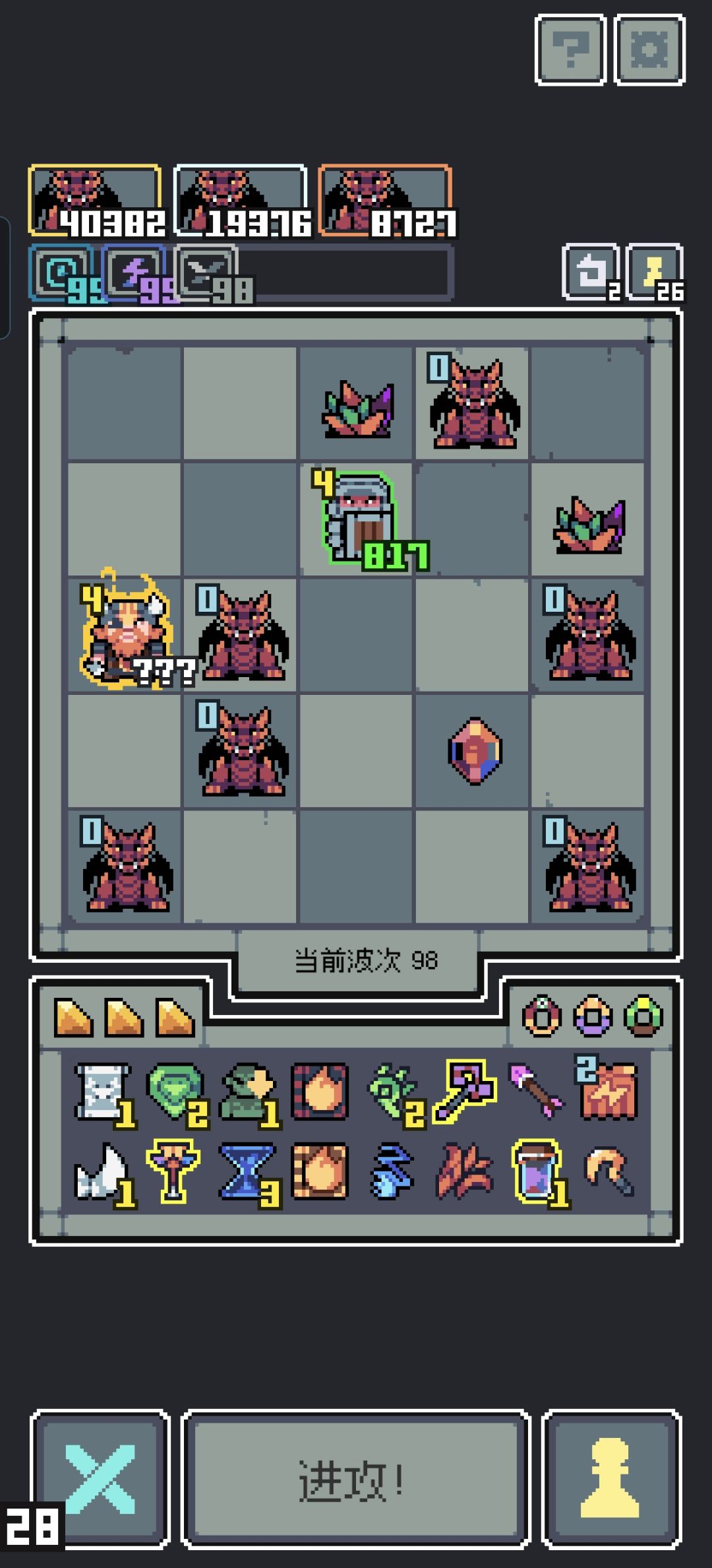 无脑火龙流截图