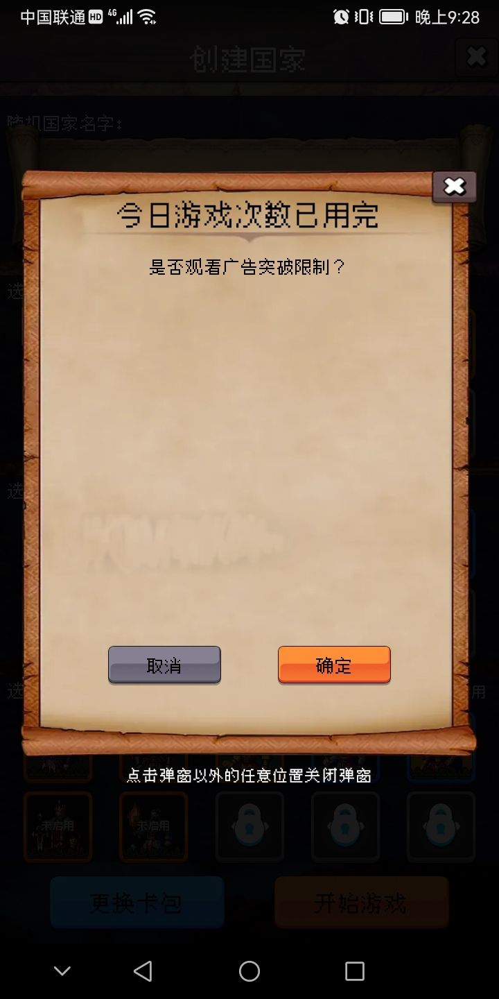 还在肝卧龙的,别忙活了。截图