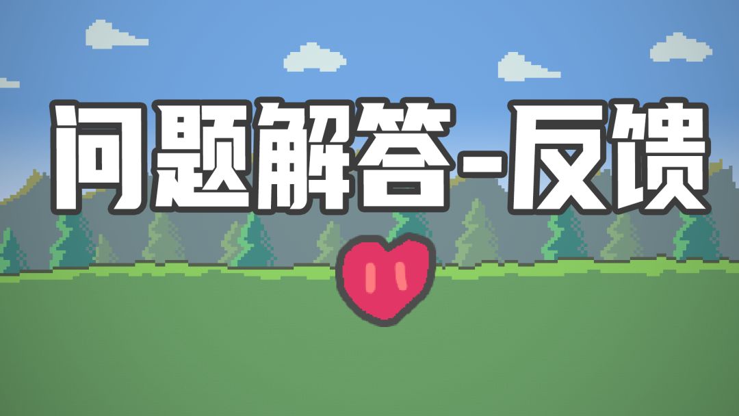 【一些小帮助】：不想和野生妖怪战斗，可以在商店购买躲避药水奥截图