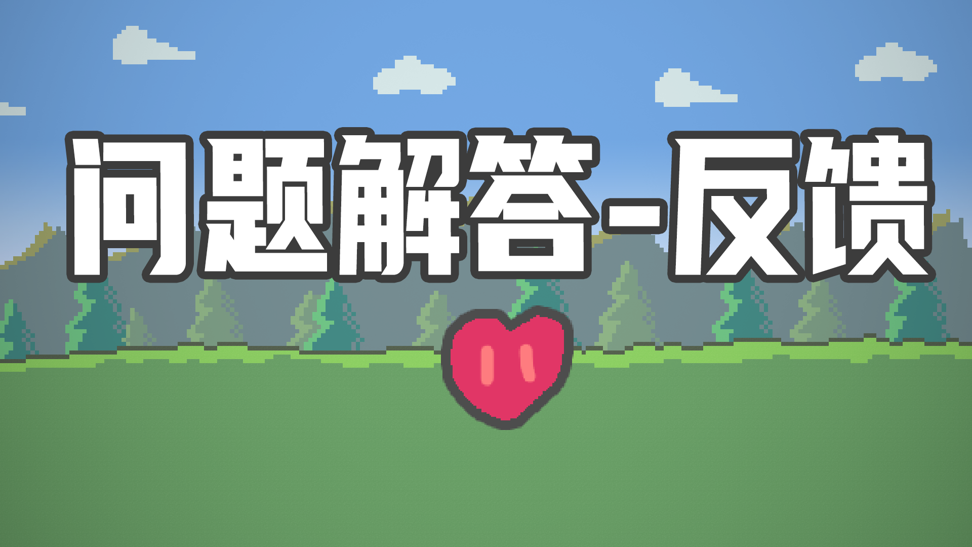 小帮助截图