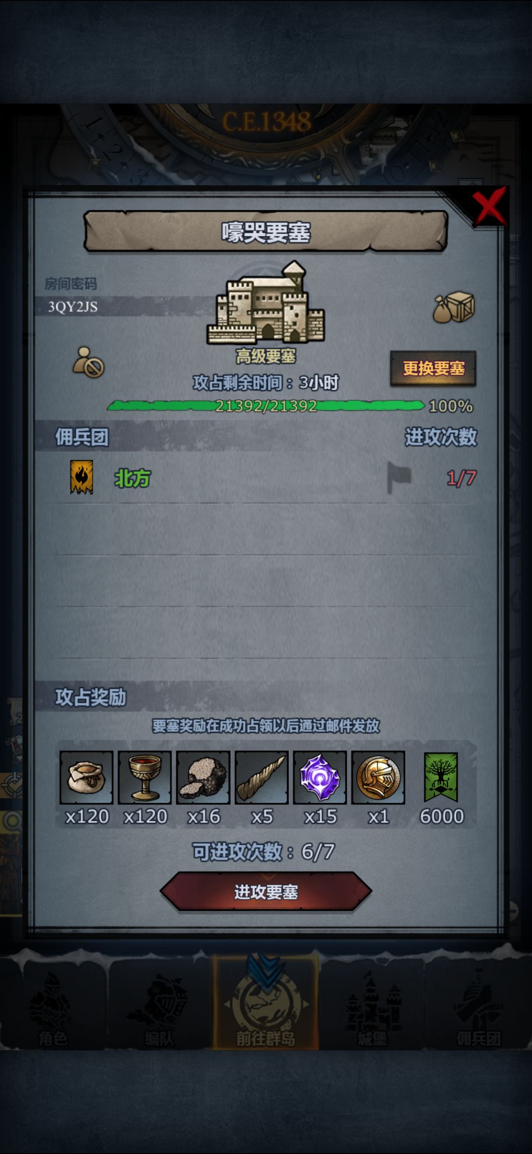 求助帖 1