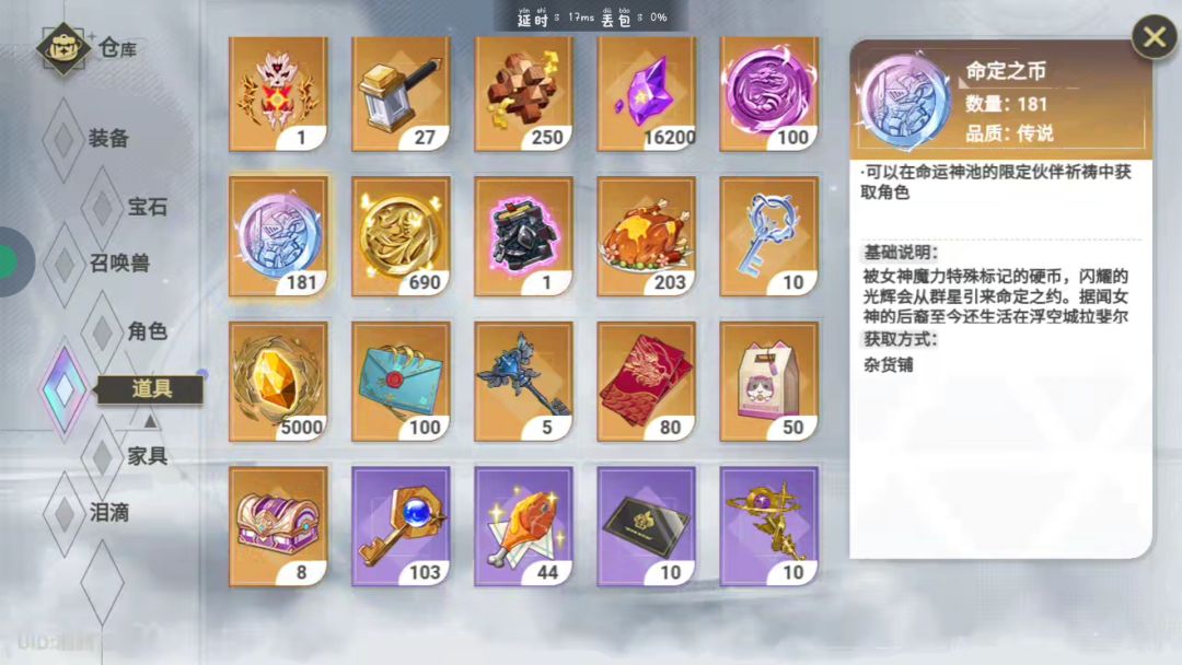 萌新 3