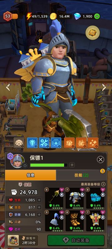 快到地心了，0氪是怎样打造幸存者~