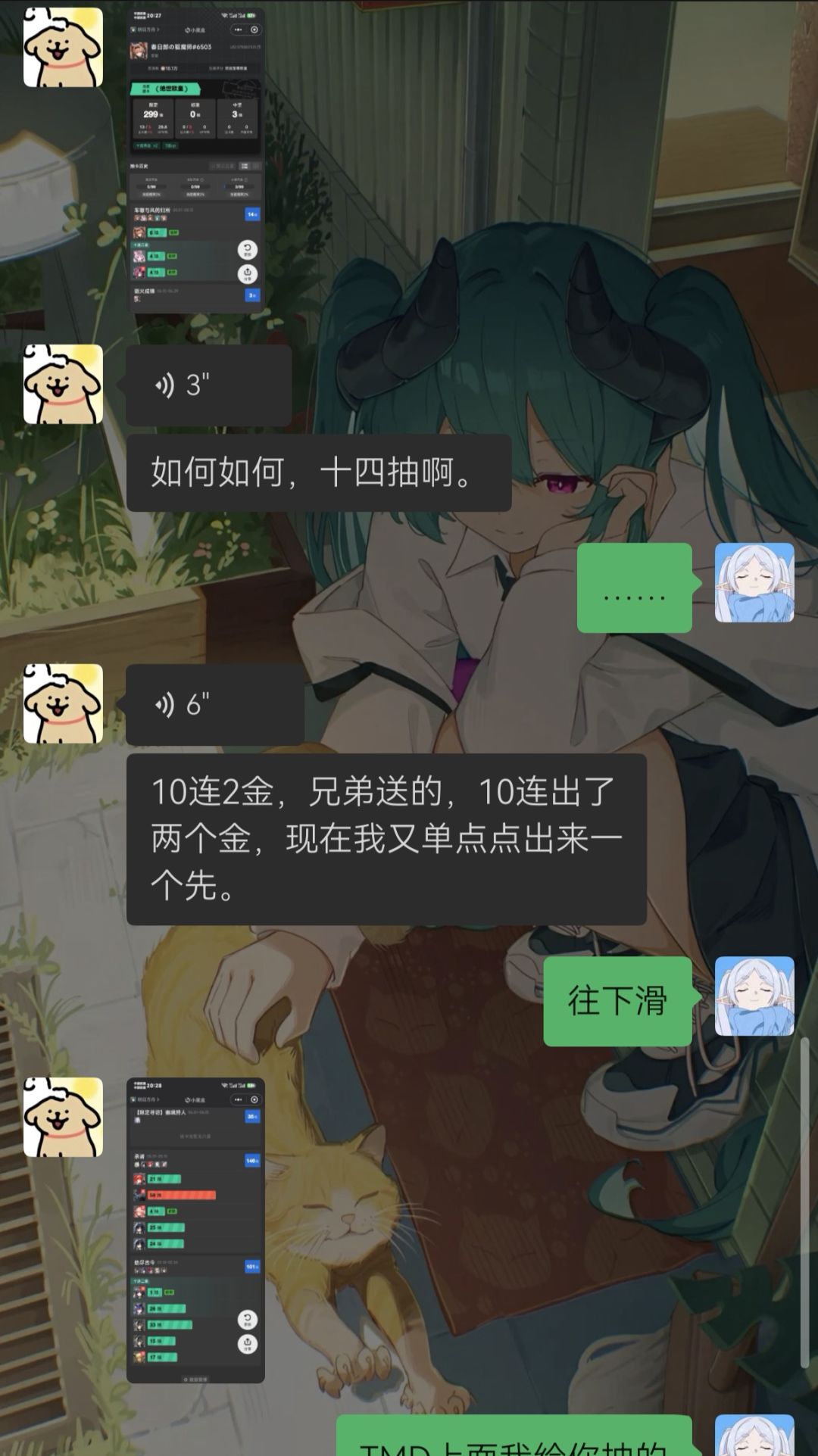 让我兄弟玩到破解版了 4