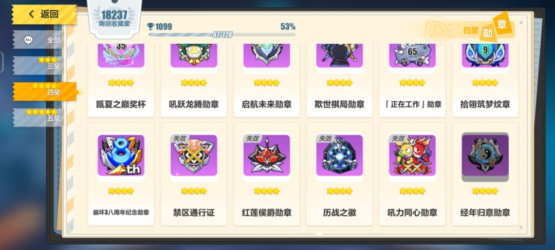 我错了再也不摆烂了 2
