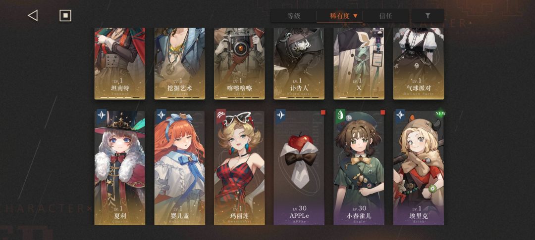 我这阵容怎么样,新手求解 2