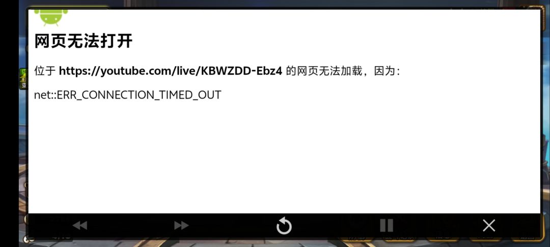游戏里这个锦标赛直播怎么打不开? 1