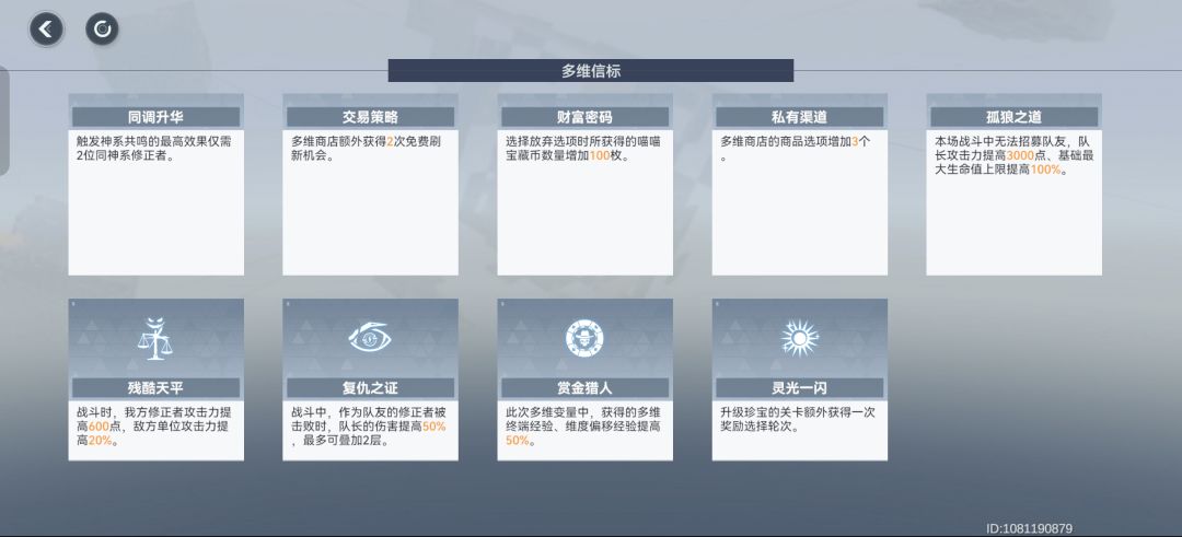 多维速刷 2
