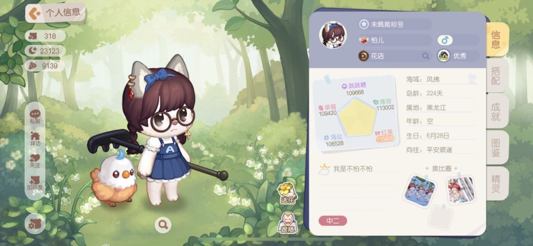 动态图片 9