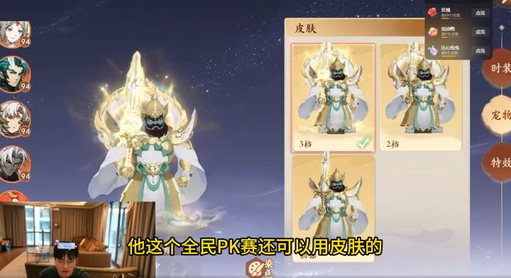 于二这波体验全民争霸赛玩爽了!截图