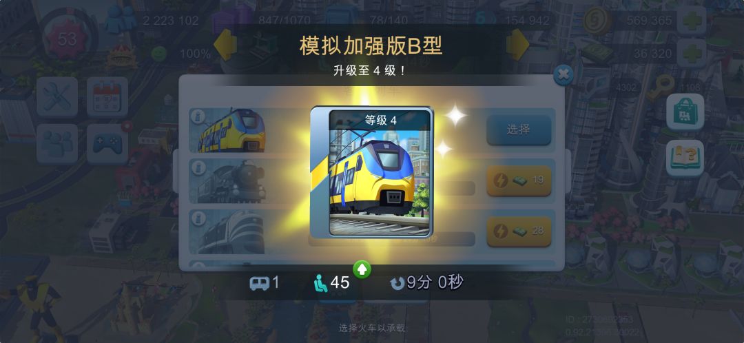 最后一个扩仓任务,完成辣 1