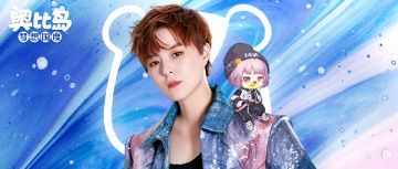 听说Sunnee要在奥比岛为太阳星开音乐派对？明晚奥比广场热闹了！