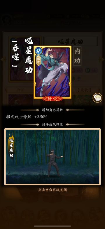 吸内！定要冲破这地狱！