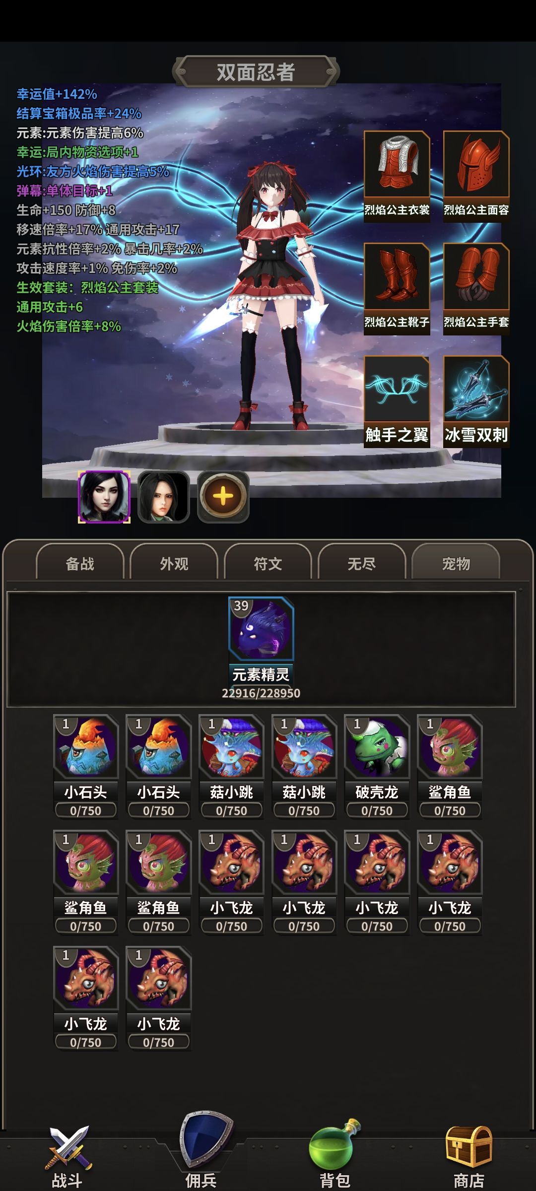 两个月了…… 2